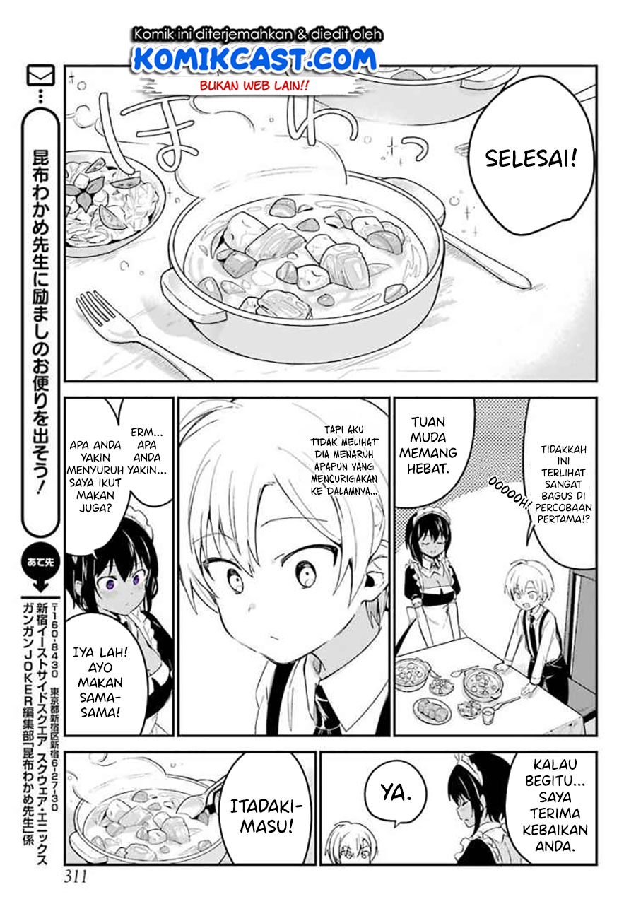 My Recently Hired Maid Is Suspicious (Serialization)